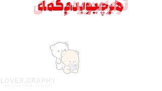 آهنگ