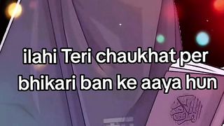 ilahi Teri chaukhat per bekari bankar aaya hun.