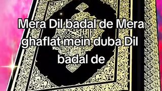 Mera gaflat mein duba Dil badal da.