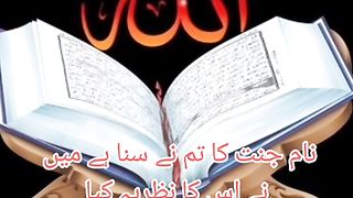 Naam jannat ka Tumne suna hai maine uska najara ke.