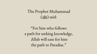 Surah Al Qadr