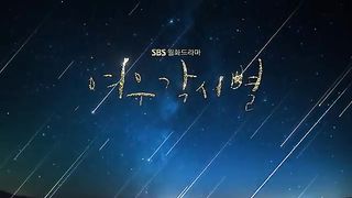 Where Stars Land Episode 6 Korean Drama in Hindi/Urdu