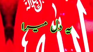 Allah pak