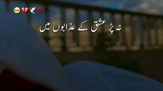 bwatiful video