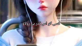 Kisi Ko Itna Na Satao...#reels #shortsfeed #share #videoshorts #reelsvideo#foryou #fyp#shorts#viral