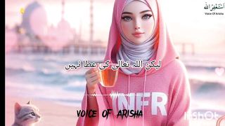 Hamari Soch chhoti rah jaati Hai..#islamicquotes #reels #reelsvideo # #islamicstatus #viral