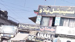 Karak Main Bazar Karak KPK Pakistan