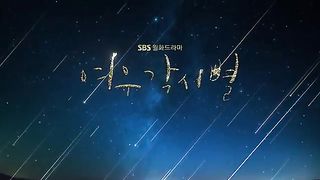 Where Stars Land Episode 7 Korean Drama in Hindi/Urdu