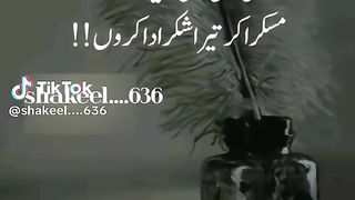 Allah plzzz help needed and poor people
