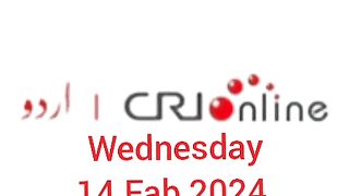 News Bulletin CRI online urdu News