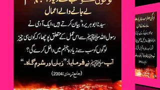 اسلامی معلومات Like share follow