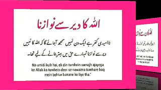 اسلامی معلومات Like share follow