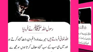 اسلامی معلومات Like share follow