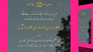 اسلامی معلومات Like share follow