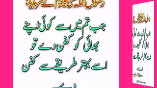 اسلامی معلومات Like share follow