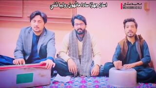 Asan Jehra Sada Manhun Roliya Thai 4 u sad song