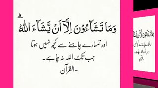 اسلامی معلومات Like share follow