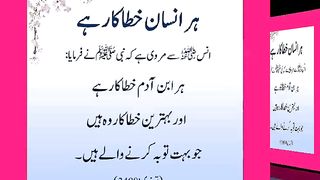اسلامی معلومات Like share follow