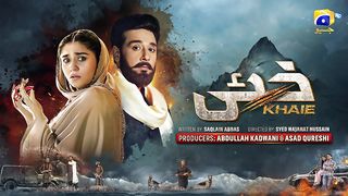Recap Khaie Episode 16 - 14th February 2024 - Har Pal Geo.