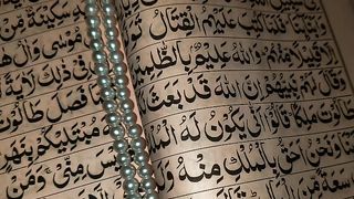 رمضان المبارک