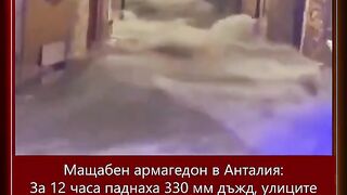 ПРИРОДНИ КАТАКЛИЗМИ ПО СВЕТА