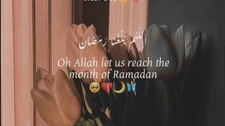 رمضان المبارک