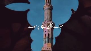Naat shrif#
