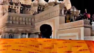Ram ji
