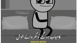Kamyab ho gay ghr walay khush nakam hovay rishtaydar khush????#funnyvideo