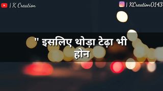 Jarurat se jayada