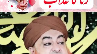 Zina ka Azab l Mufti Muhammad Akmal