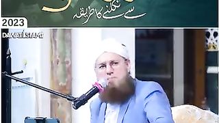 Mehngai se bachne ka Wazifa