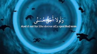 beautiful voice quran recitation