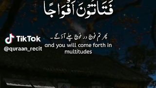 Telawat Quran in Beautiful Voice
