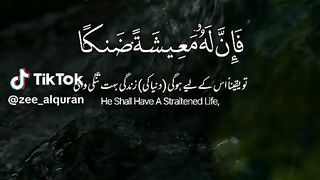The best recitation of quraan