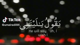 Emotional Recitation of the Quran????????????????????