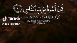 114 Surah An Nas by Mishary Al Afasy (iRecite)