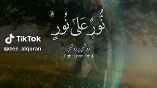 Very Beautiful Quran Heart touching Surah An Nur
