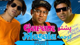 Garam Masala Movie Pashto Dubbed PART 1