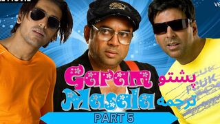 Garam Masala Movie Pashto Dubbed PART 5