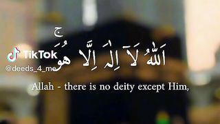 Ayat Ul Qursi beautiful recitation Raad Muhammad Al Kurdi