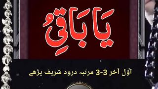 Beautlfull video Qurani verses shorts Video share plz subscribe and watch my video  pageforyou_ trending video 100 #unfrezzmyaccount #pageforyou_