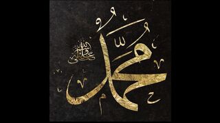 Rahmatun Lil’Alameen - by Maher Zain