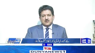 Good News For Imran Khan! Hamid Mir Shocking Analysis on PPP, PMLN Alliance _ Kamran Khan Shocked.