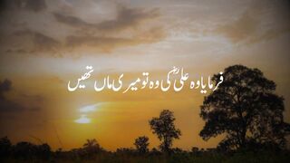 Huzur ﷺ Rony Lagy _ Peer Ajmal Raza Qadri _  Vedio _ Manan Blackscreen _.
