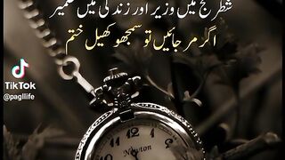 Zameer ko zinda rakho❤