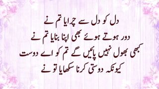 شعر و شاعری
