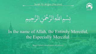 sourate al Jinn