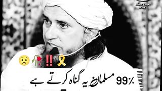 99% muslims do this sin