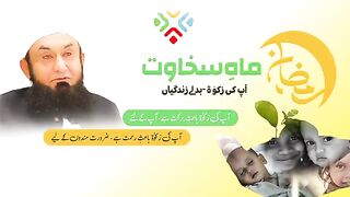 Kitni Traweeh Parhni chahiay- - Ramadan Special 2022 - Molana Tariq Jamil_2